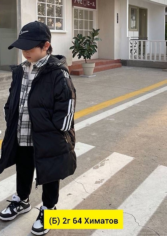 куртка зимняя adidas,пуховик adidas,куртка adidas ed7585 long jacket,куртка адидас,пуховик детский