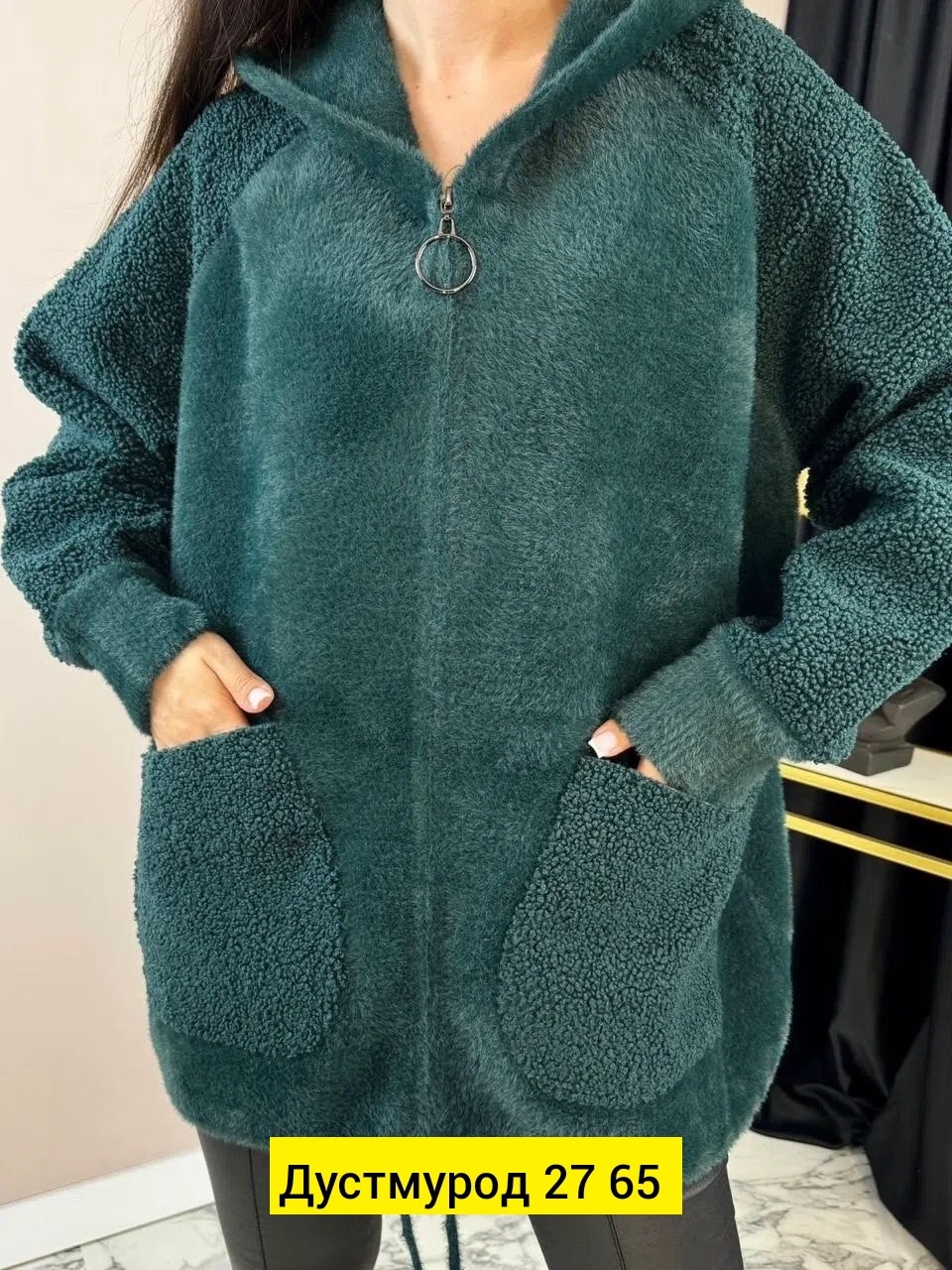 кардиган пушистый с альпакой кофта теплая на замке h&m fashion,кардиган женский красный,кардиган альпака,куртка из альпаки женская,кардиган женский альпака