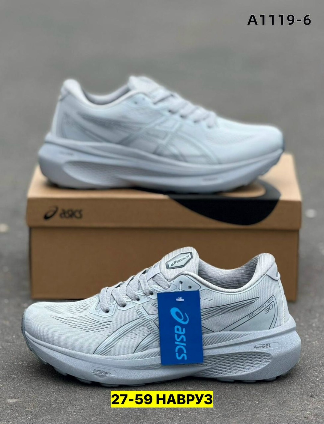 кроссовки asics,кроссовки asics gel,кроссовки,кроссовки женские asics,женские кроссовки