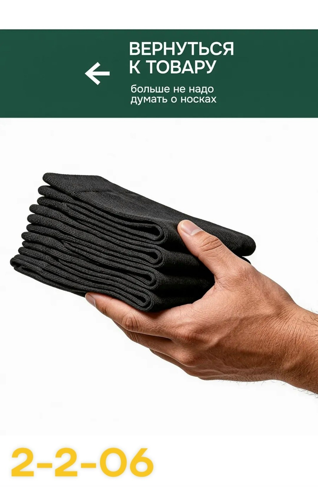 носки мужские комплект,носки классические набор,носки мужские набор,носки мужские,носки комплект