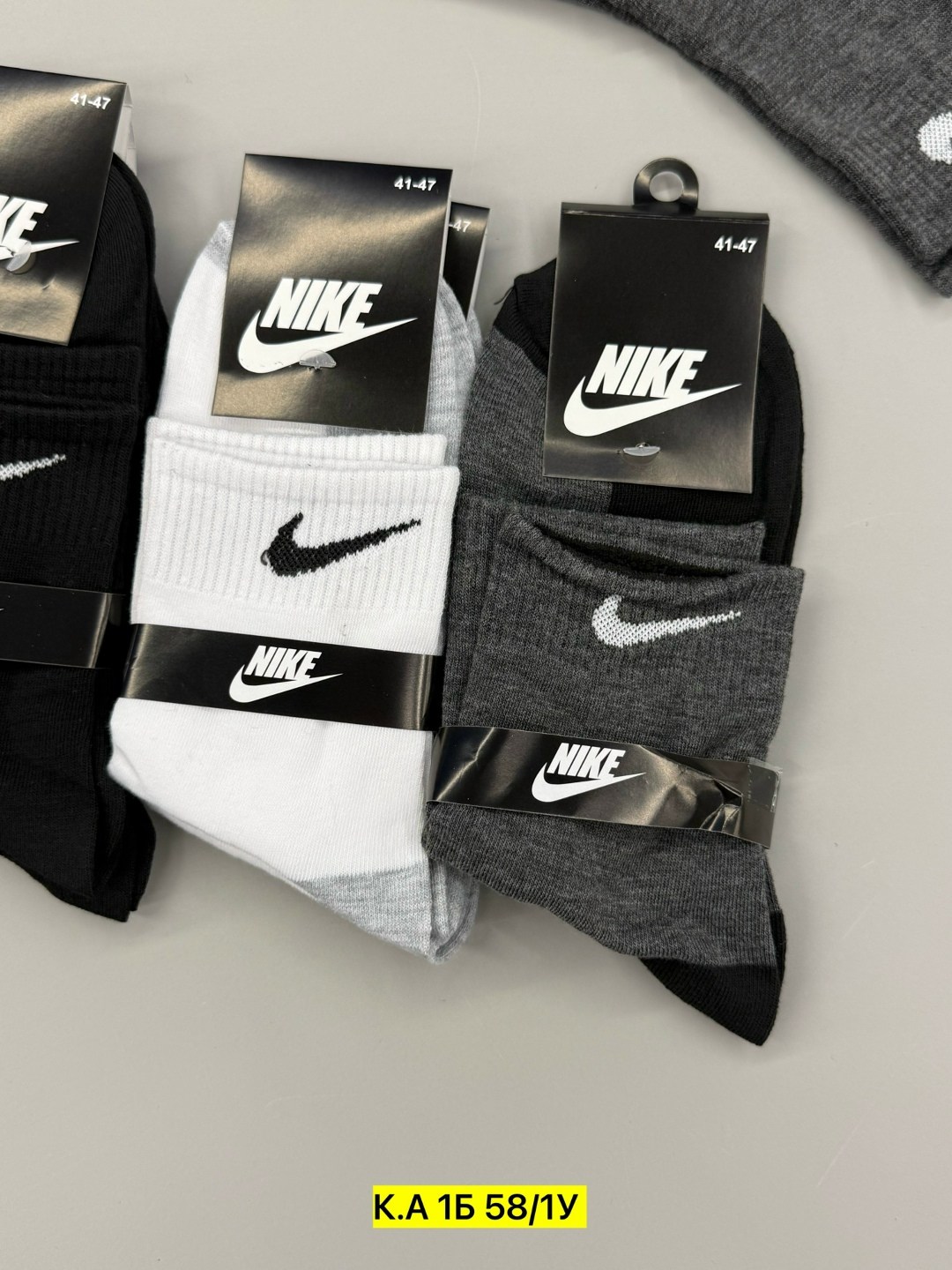 носки мужские 10 пар nike,носки мужские,мужские носки nike,носки мужские 10 пар,носки мужские премиум