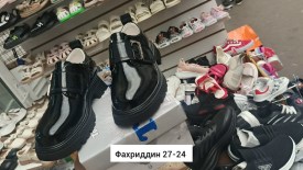 Лоферы