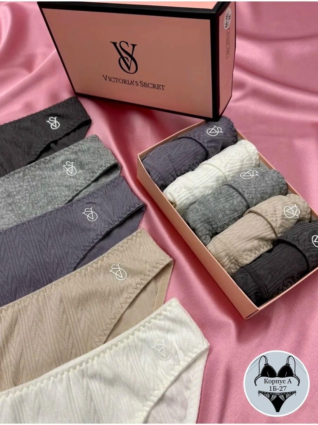комплект трусов женские,комплект трусов слипы victoria's secret базовая 5 шт,комплект трусов слипы victoria's secret vs 5 шт,комплект трусов слипы,комплект трусов