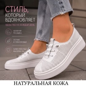 Кеды