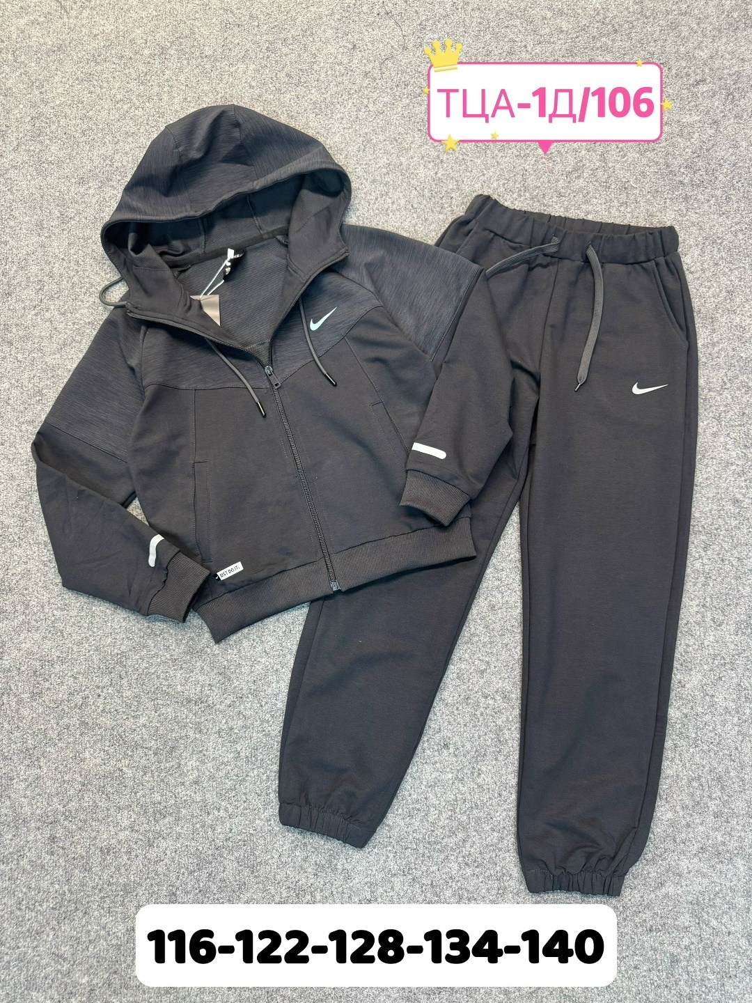 спортивный костюм nike,костюм спортивный мальчикам,спортивный костюм детский,спортивный костюм,костюм