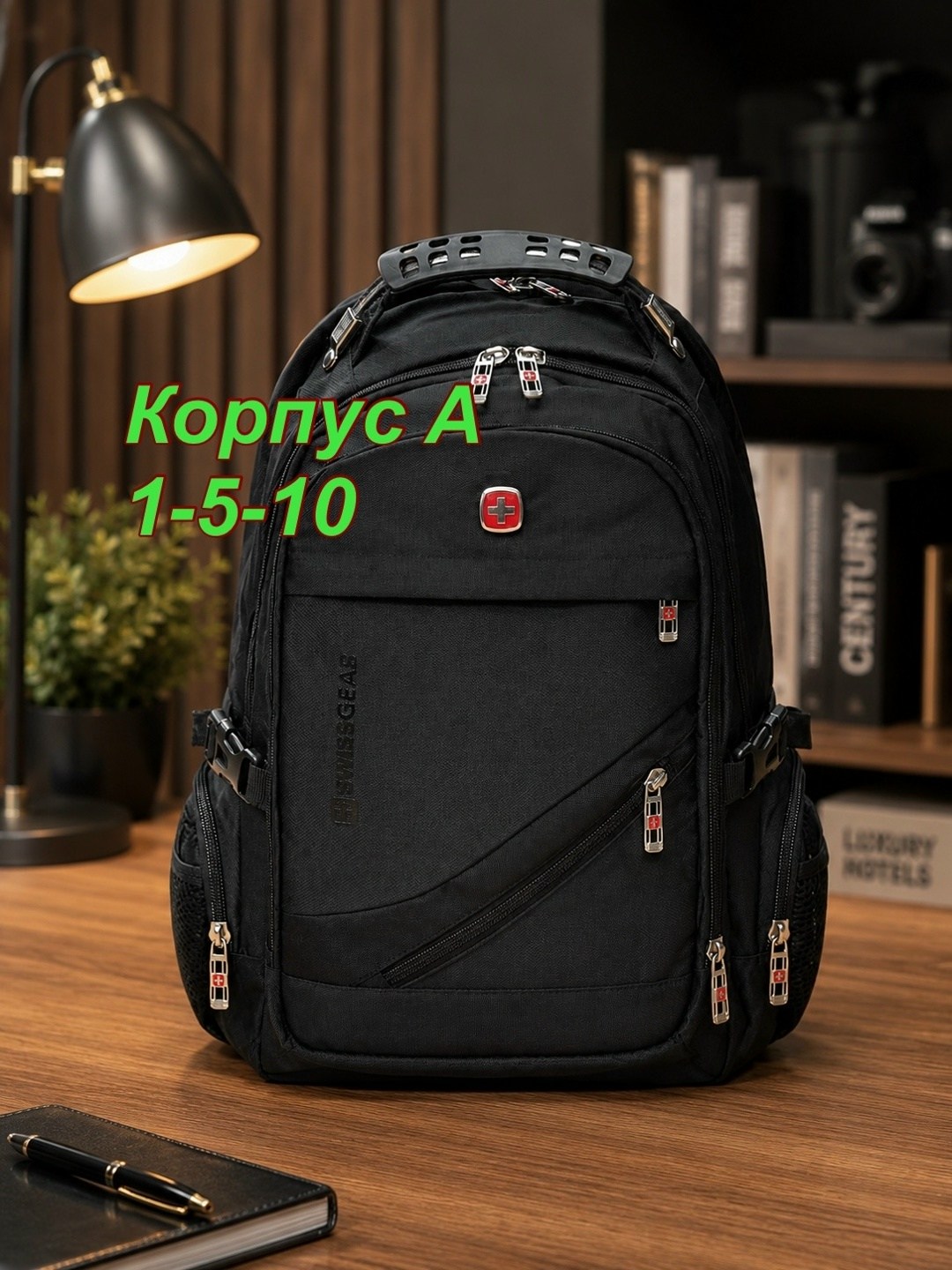 рюкзак swissgear,рюкзак мужской swissgear,рюкзак мужской swissgear 8815 черный,рюкзак городской swissgear,рюкзак