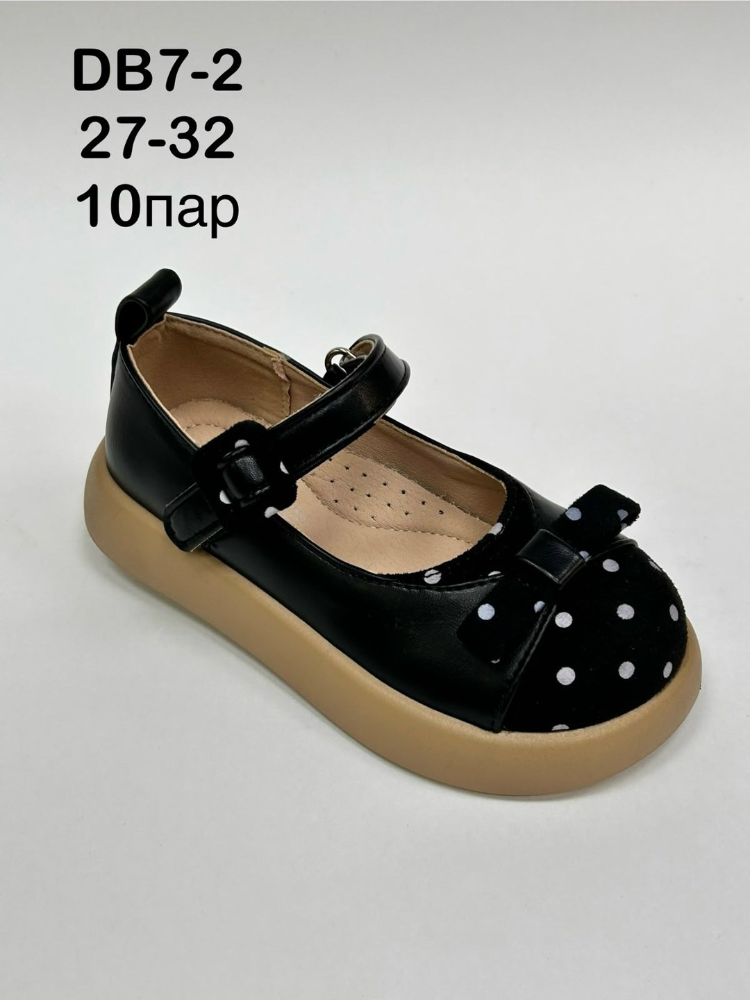 туфли детские (27-32) № kl6659-02,,туфли детские (27-32) №kl6588-02,туфли детские (27-32),туфли школьные для девочек