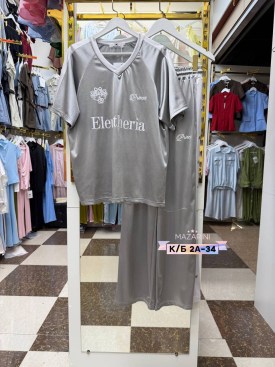 Костюм
