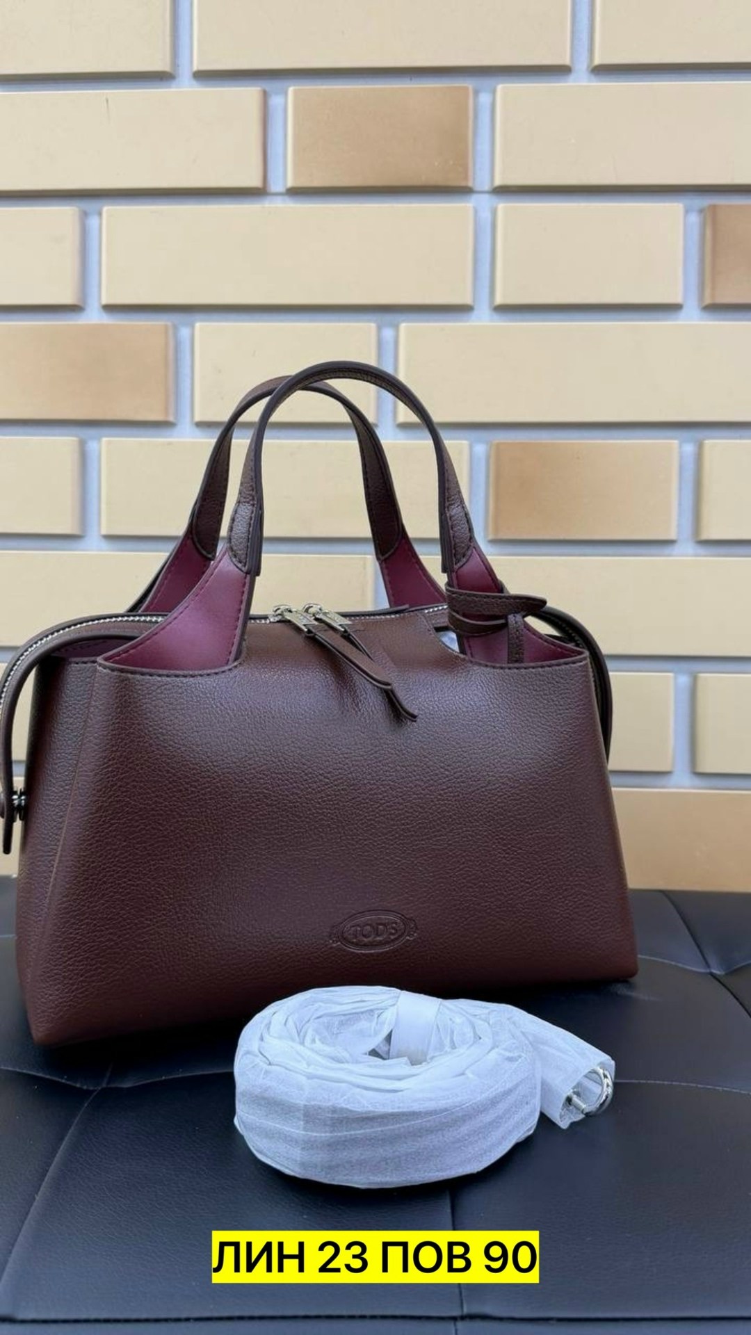 сумка женская,сумка женская tods,сумка,сумка женская тоут,сумка-тоут