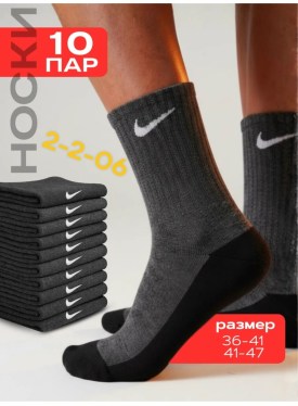 Носки