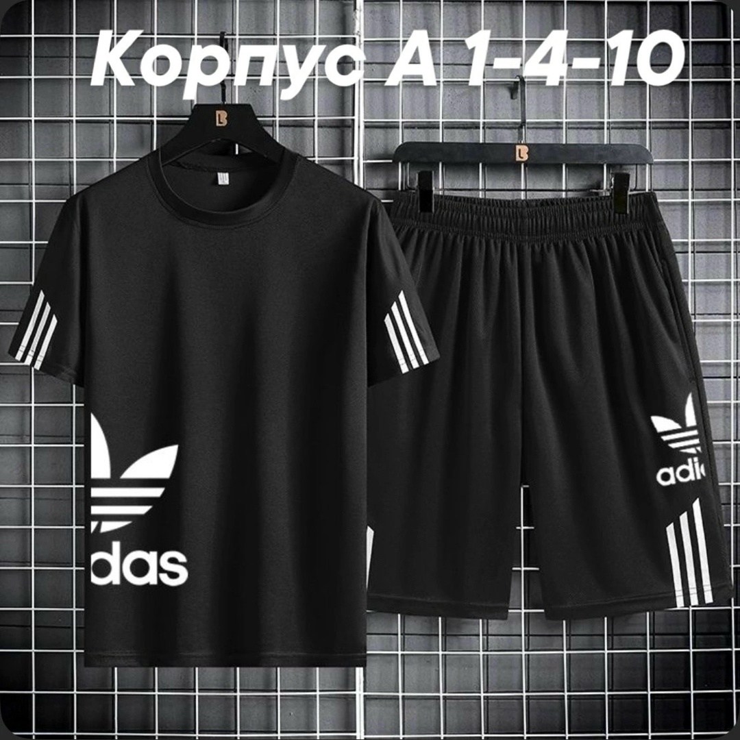 комплект футболка и шорты,шорты и футболка костюм,спортивный костюм adidas,мужские спортивные костюмы,спортивный костюм футболка