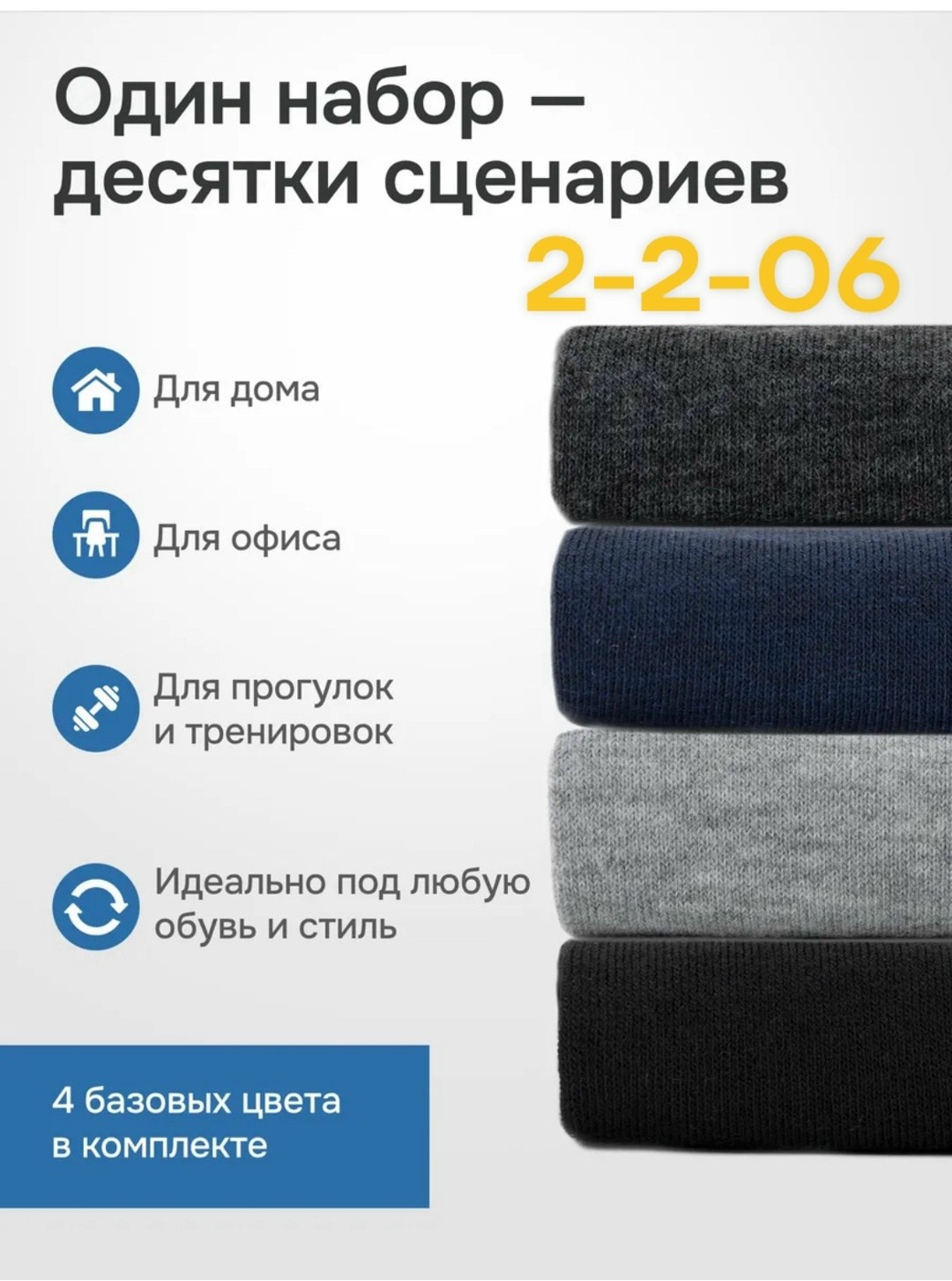 носки мужские набор,носки мужские набор 10 пар,носки мужские комплект,носки мужские набор высокие,носки мужские