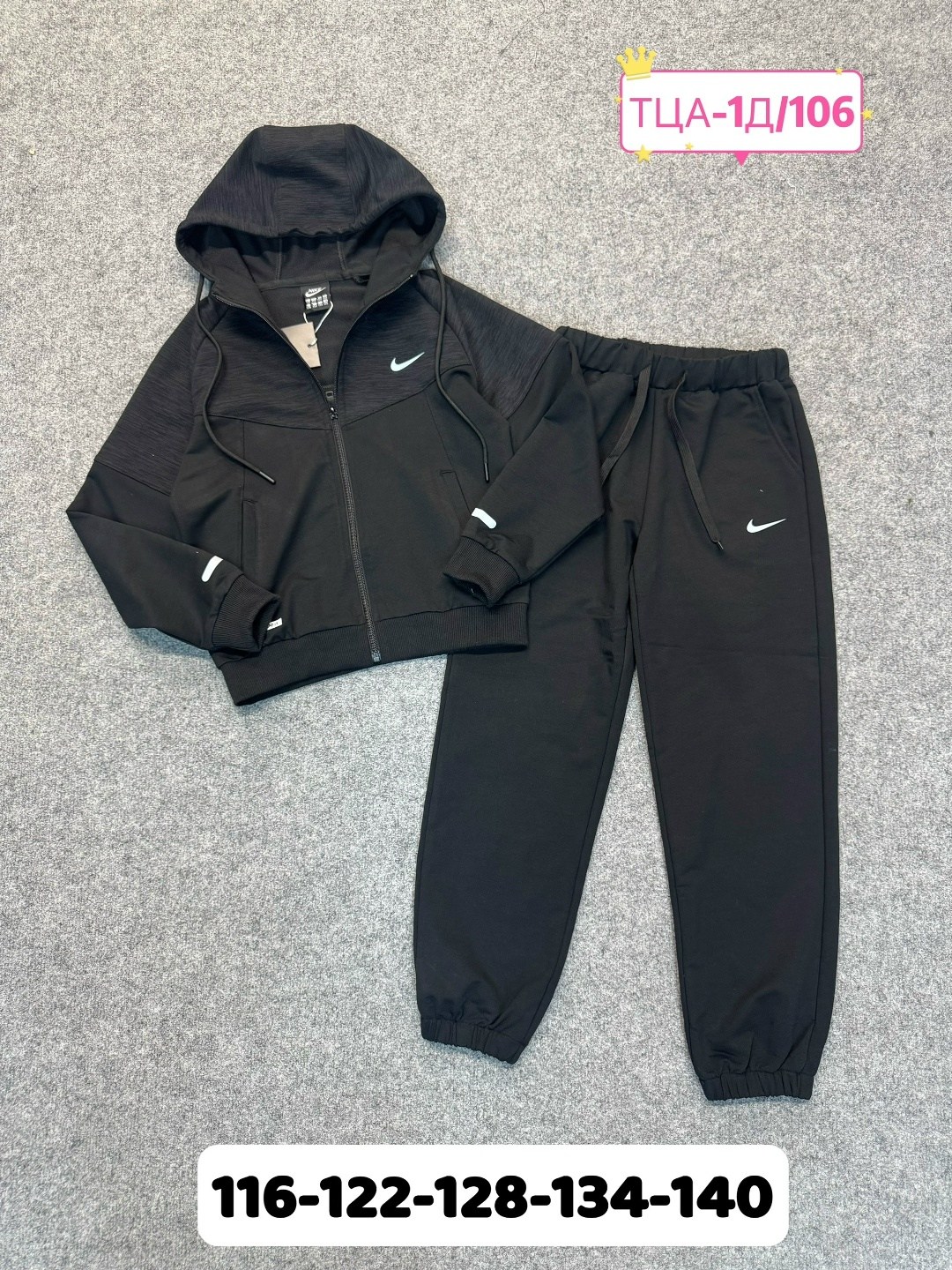 спортивный костюм nike,костюм спортивный мальчикам,спортивный костюм детский,спортивный костюм,костюм
