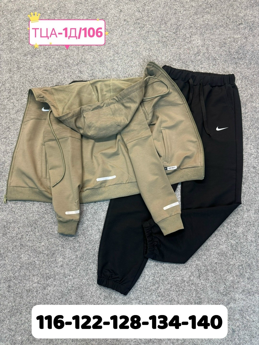 спортивный костюм nike,костюм спортивный мальчикам,спортивный костюм детский,спортивный костюм,костюм