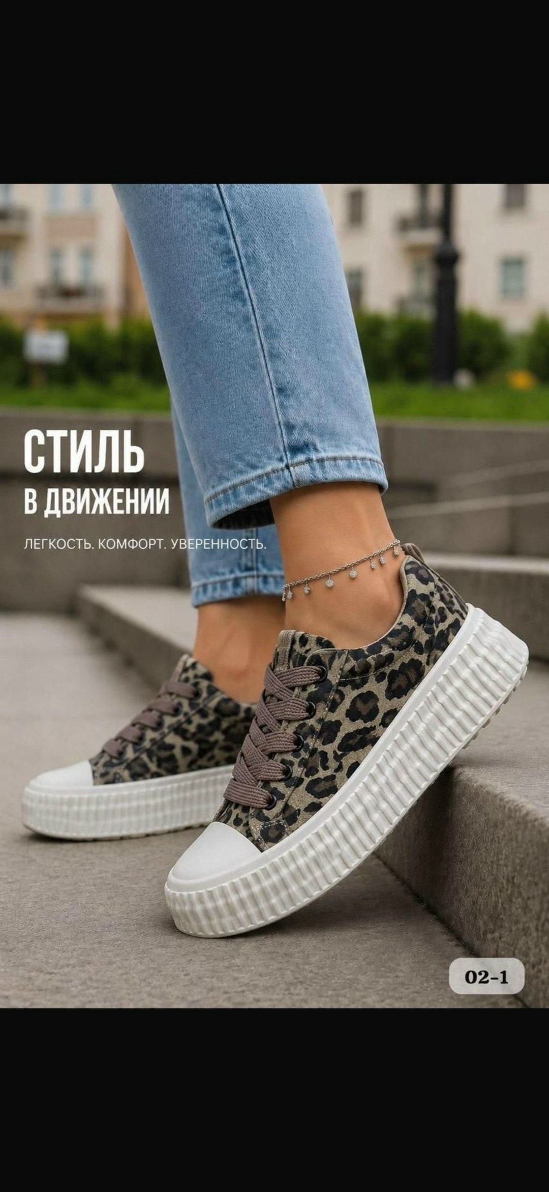,леопардовые кеды,кеды женски,кеды на платформе,кеды женские