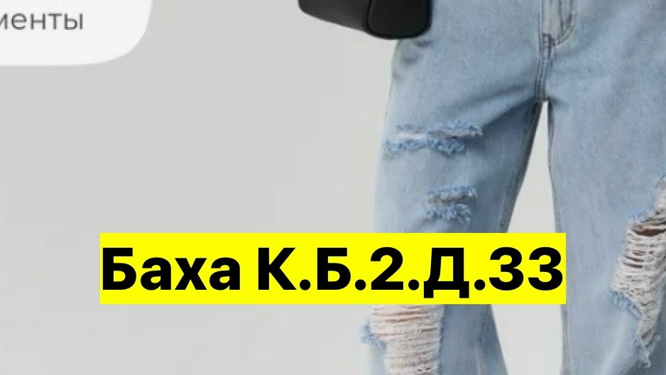 джинсы рваные широкие,женские джинсы,джинсы,одежда джинсы,джинсы широкие