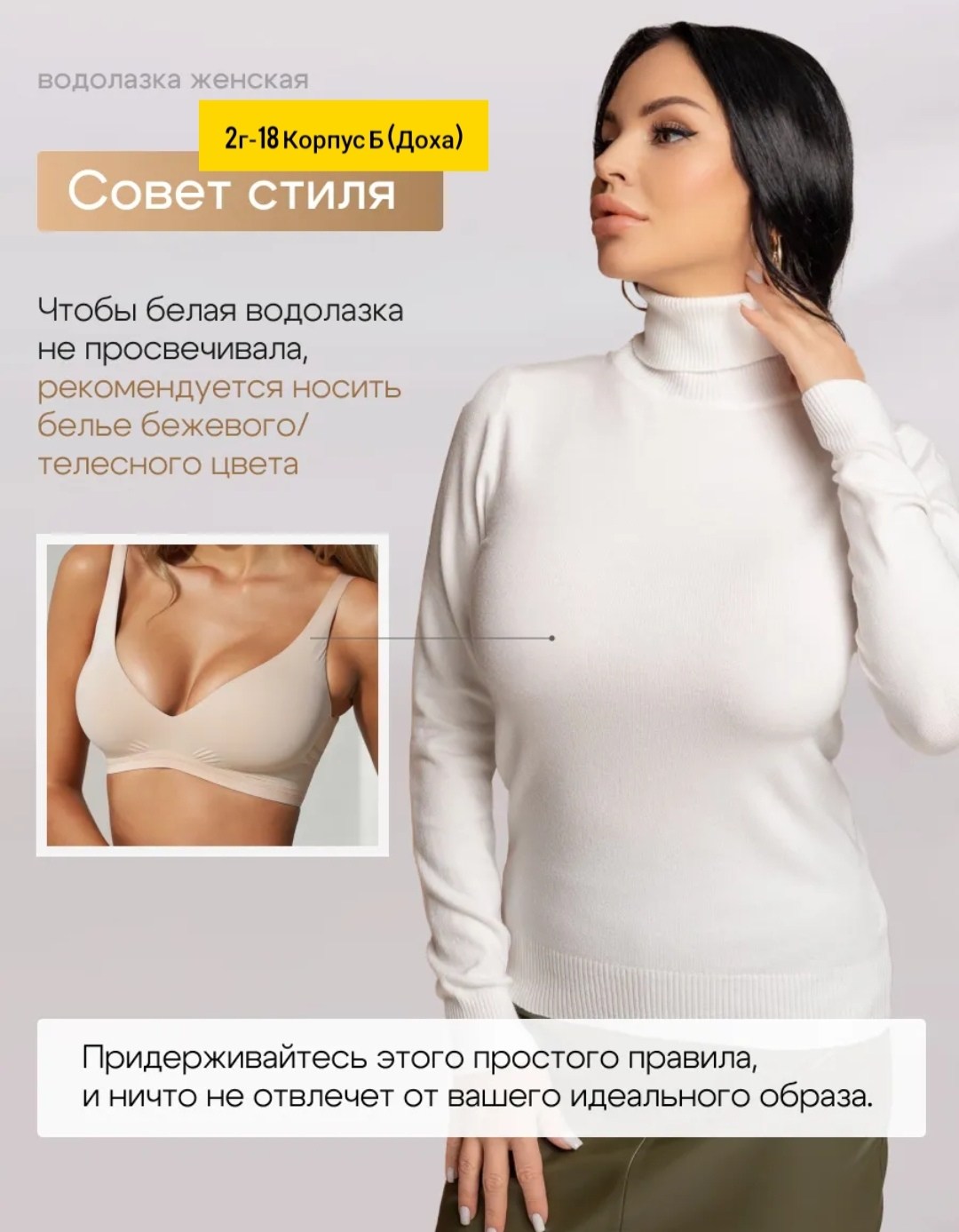 юбка из экокожи,юбка,кожаная юбка,юбка модная,юбка женская