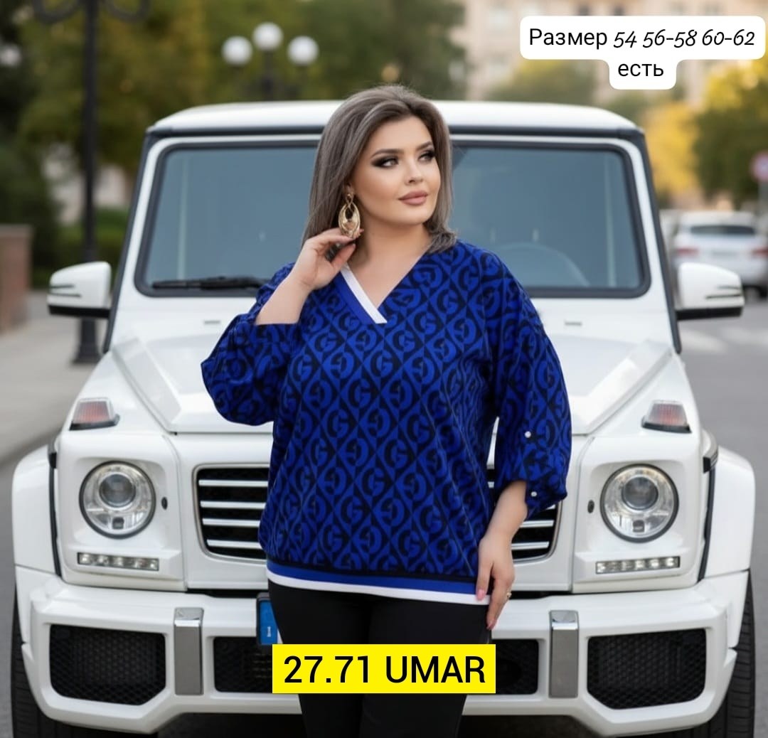 блузка нарядная больших размеров aligu 272131261,блуза большие размеры,женские блузки больших размеров,женская кофта больших размеров,женские блузки и рубашки