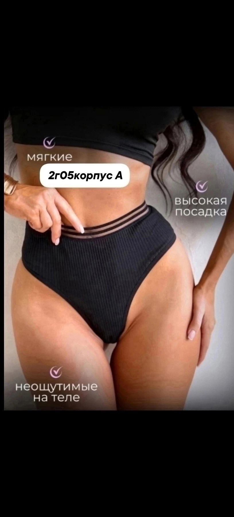 комплект женского нижнего белья,нижнее белье комплект,нижнее белье комплект бесшовный,комплект женского белья,комплект нижнего белья женский черный