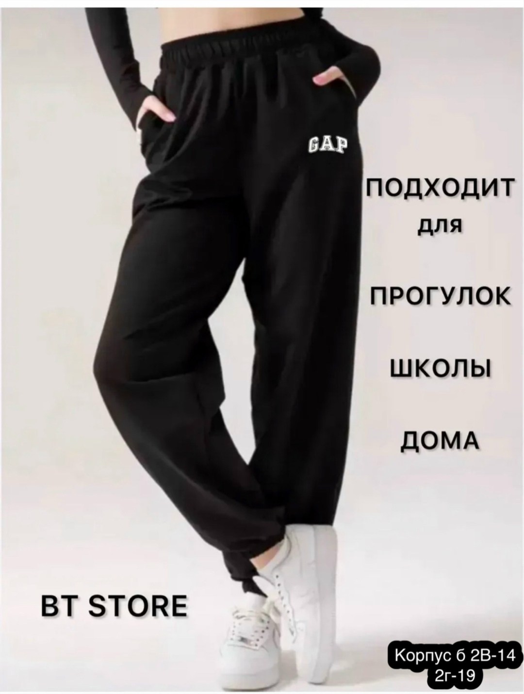штаны спортивные джоггеры,спортивный штаны,брюки спортивные на резинке широкие оверсайз binita,штаны спортивные на резинке широкие оверсайз binita,брюки спортивные женские