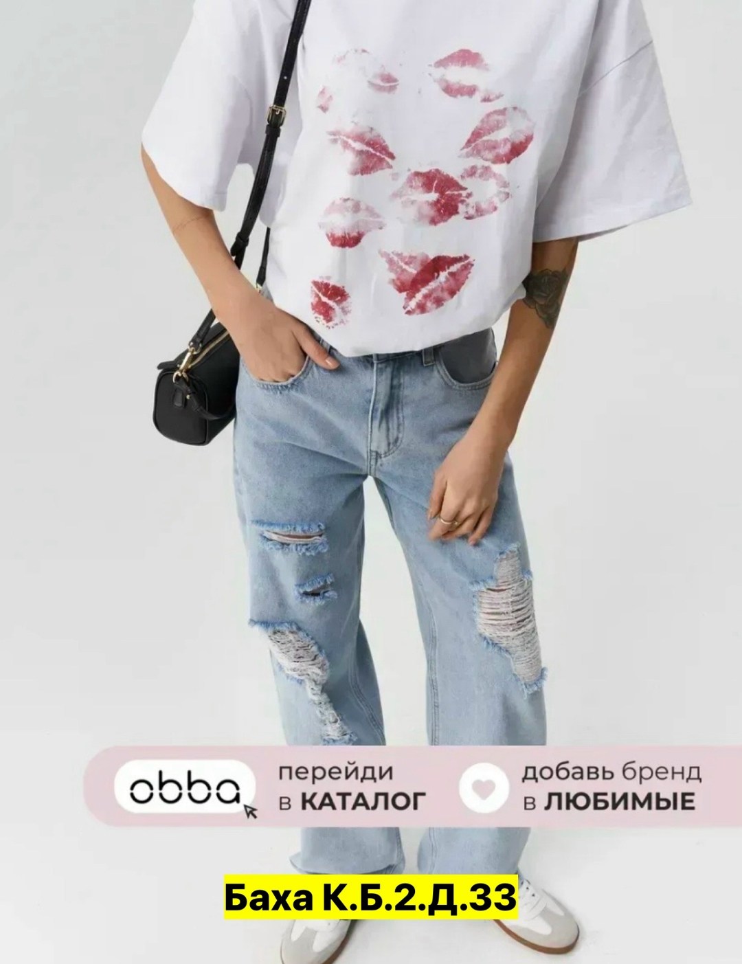 джинсы рваные широкие,женские джинсы,джинсы,одежда джинсы,джинсы широкие