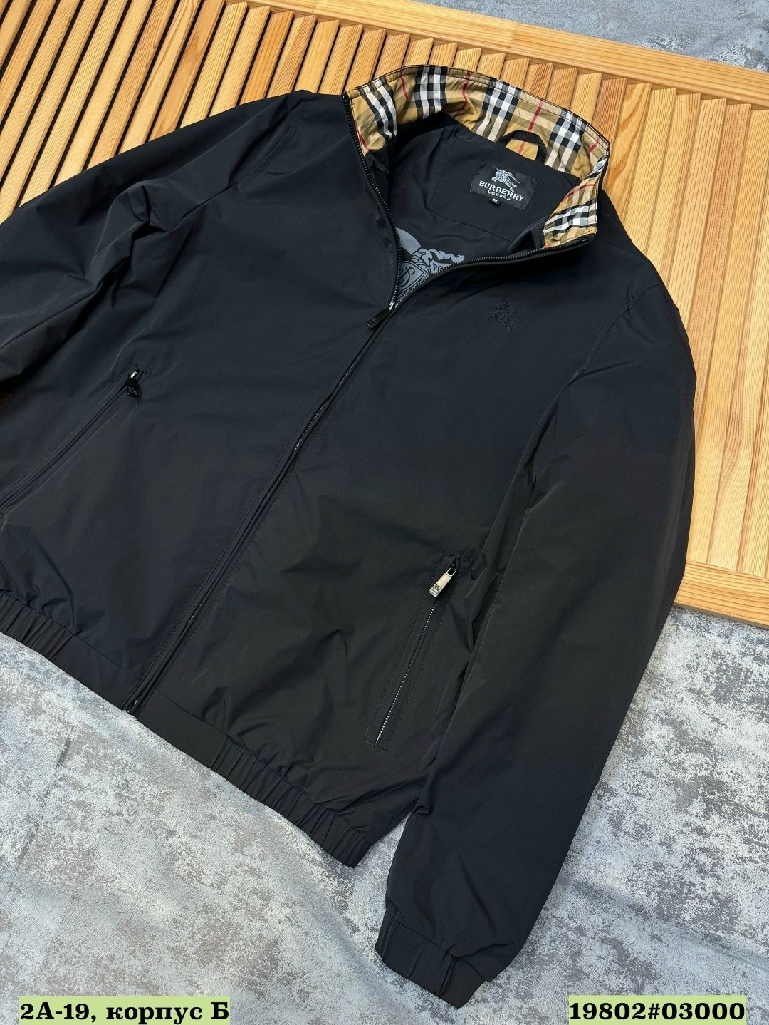 ветровка burberry,куртка burberry,куртка burberry мужская,ветровка барбери,куртка повседневная