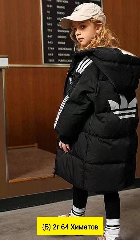 куртка зимняя adidas,пуховик adidas,куртка adidas ed7585 long jacket,куртка адидас,пуховик детский
