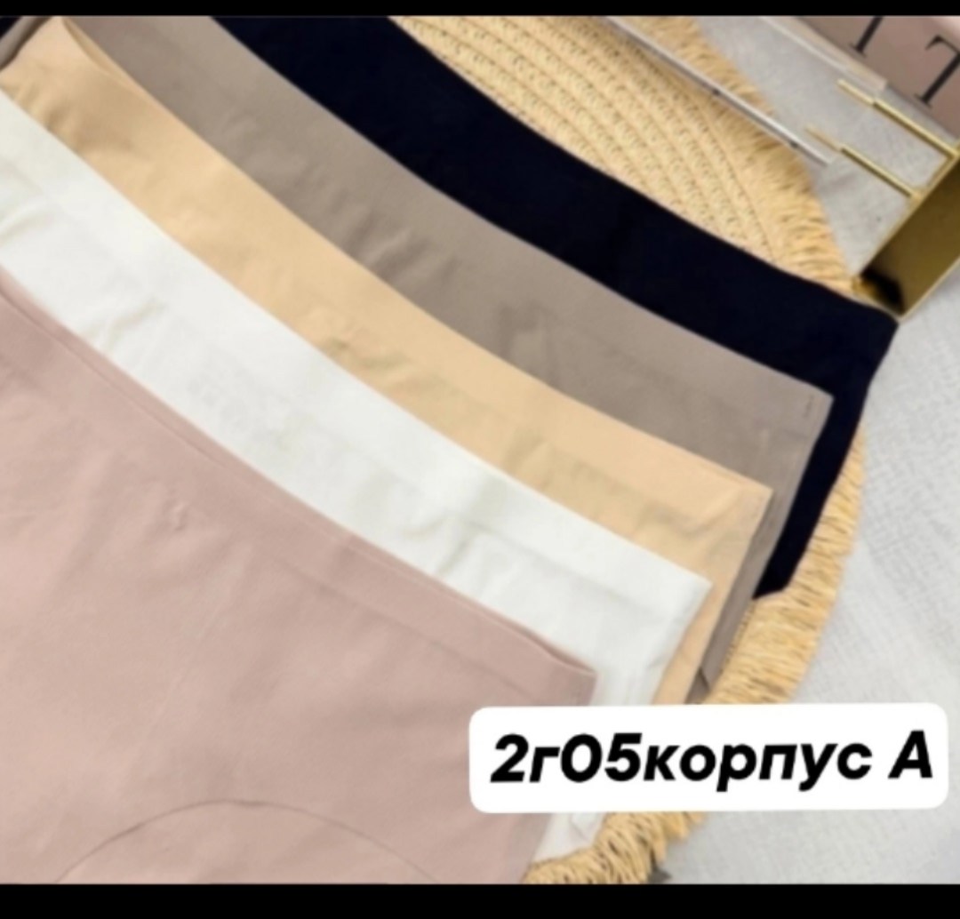 набор трусов бесшовные,трусы женские бесшовные набор,женские бесшовные трусы,трусы бесшовные слипы набор 5 штук,женская нижнее белье
