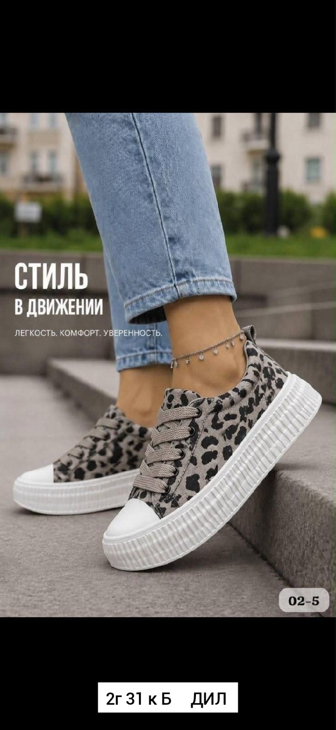 леопардовые кеды,кеды женски,кеды на платформе,,леопардовые кроссовки