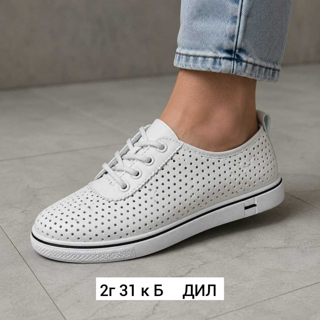,кеды женски,кеды летние с перфорацией,женская , летняя женская