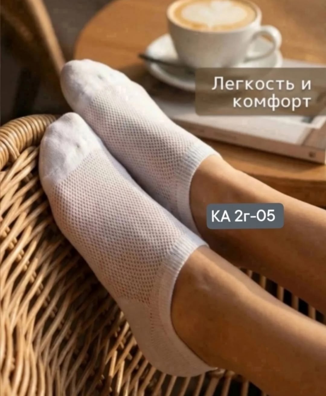 носки короткие следки набор,носки короткие следки набор 5 пар,носки короткие следки набор 10 пар,следки набор 5 пар,носки короткие набор 10 пар