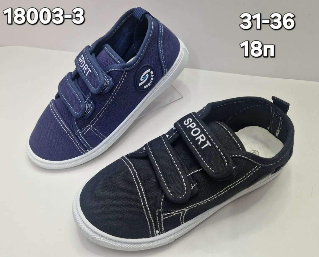 ,кеды детская,слипоны детские,кеды мальчику,кеды текстиль