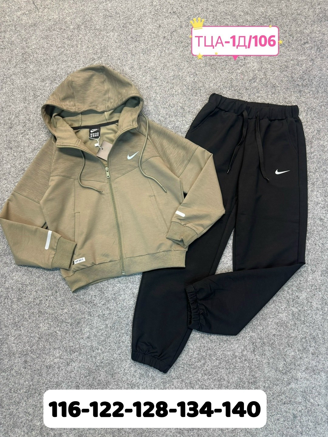 спортивный костюм nike,костюм спортивный мальчикам,спортивный костюм детский,спортивный костюм,костюм