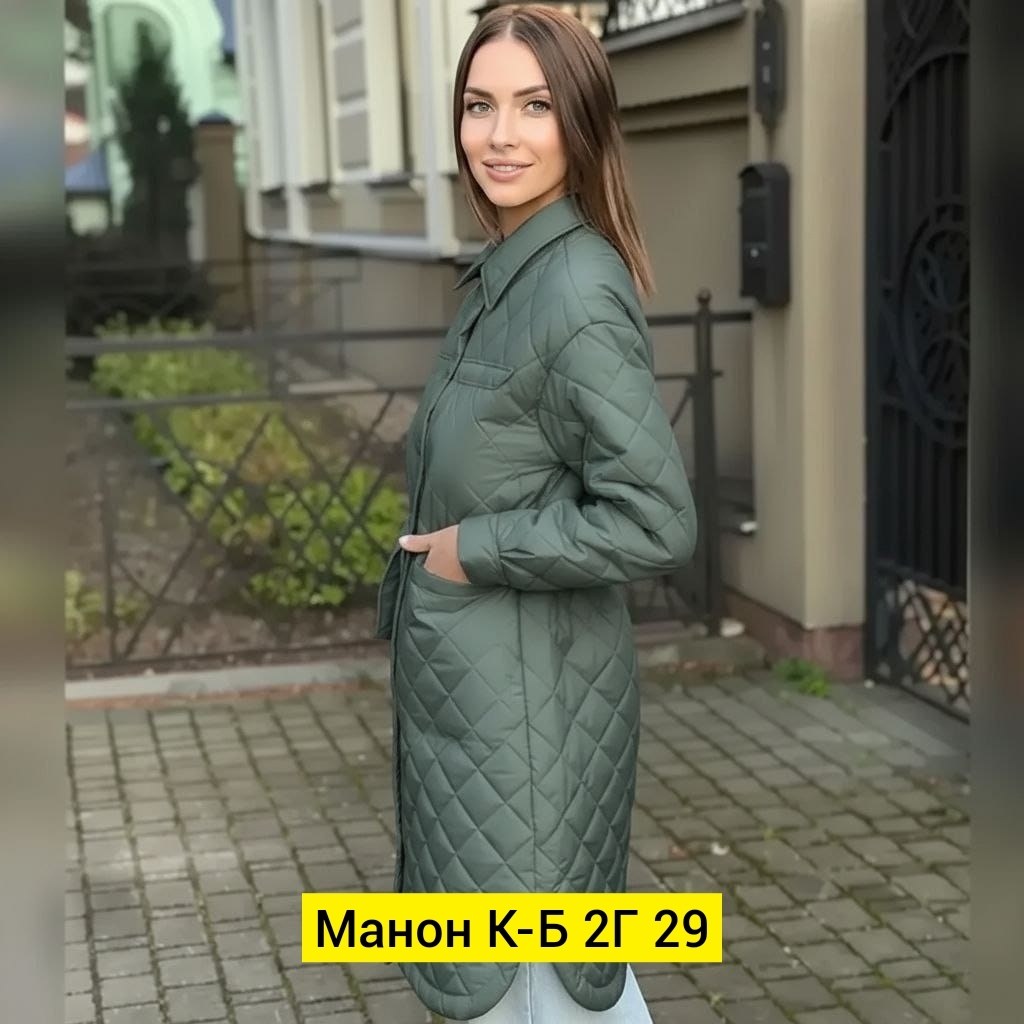куртка демисезонная,куртка демисезонная длинная,куртка женская,пальто стеганое,куртка женская пуховик