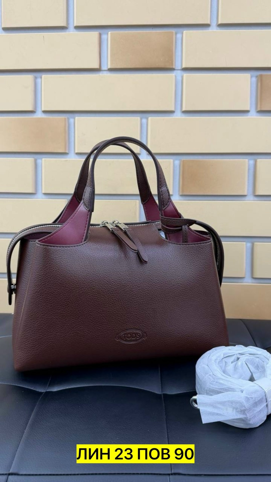 сумка женская,сумка женская tods,сумка,сумка женская тоут,сумка-тоут