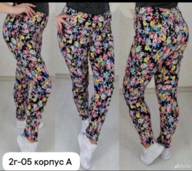 Брюки