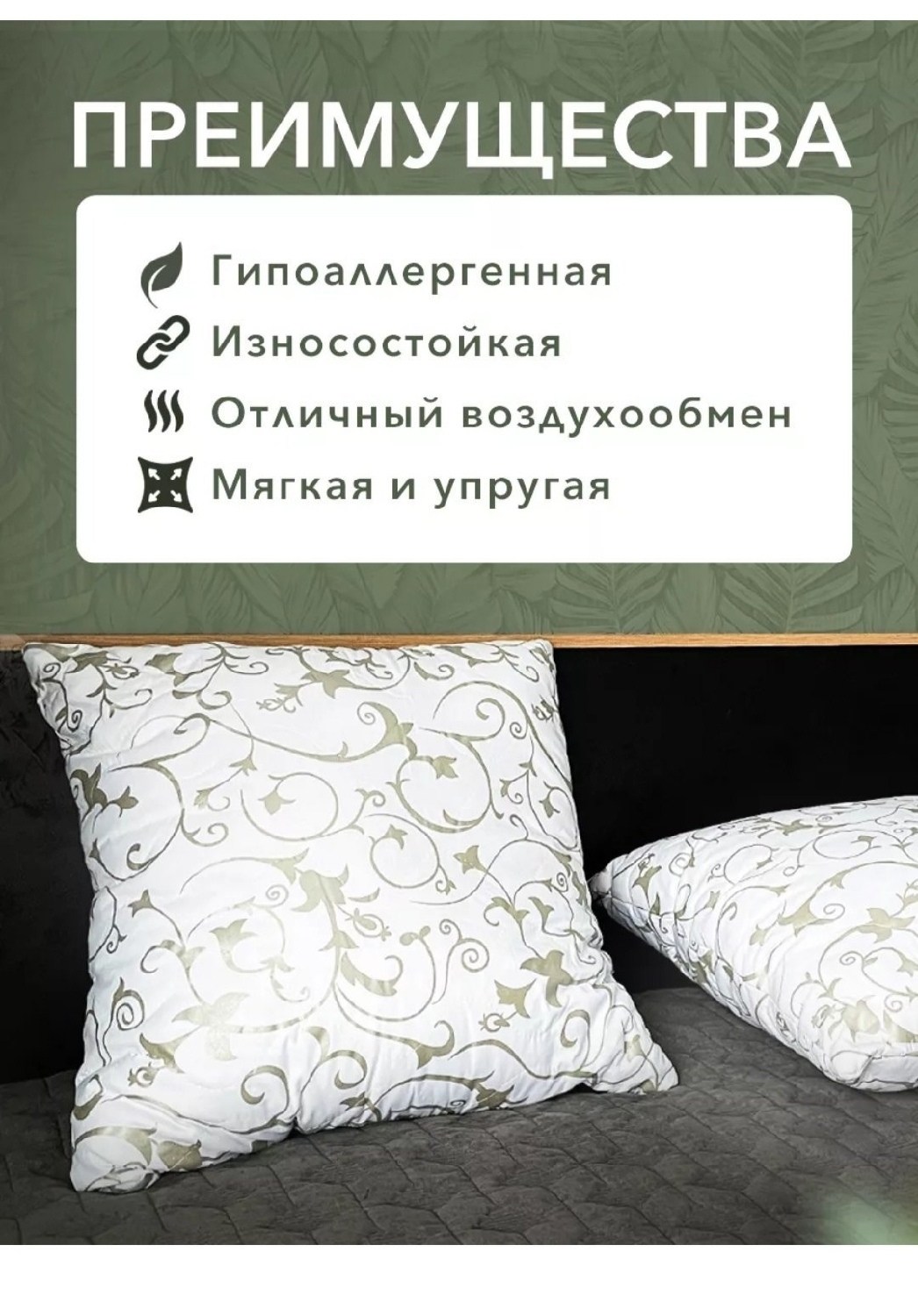 подушка эконом,подушка эвкалипт,подушка эвкалипт (70х70),подушки ,подушек