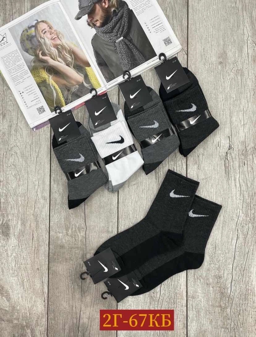 носки мужские 10 пар,носки мужские,носки мужские 10 пар nike,комплект носки мужские,мужские носки nike 41-47 набор 10 пар
