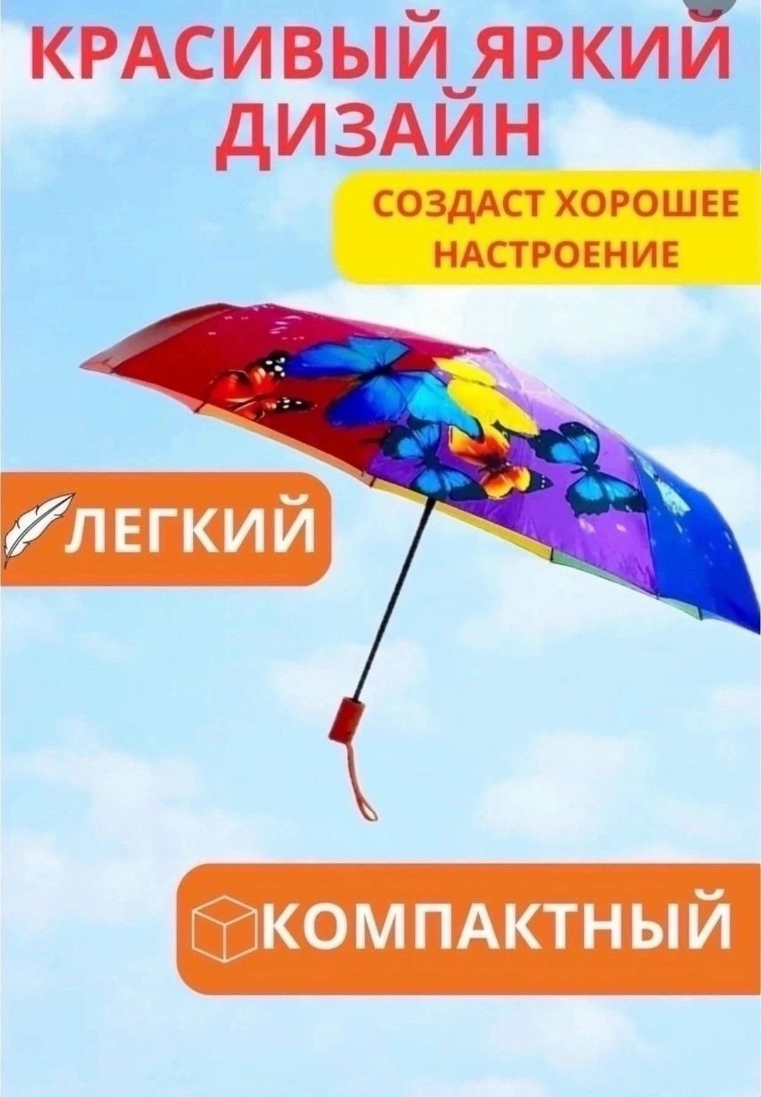 зонт автомат радуга,зонт женский автомат антиветер защита от дождя,зонт автомат женский,зонт женский автомат антиветер складной,зонты женский автомат антиветер