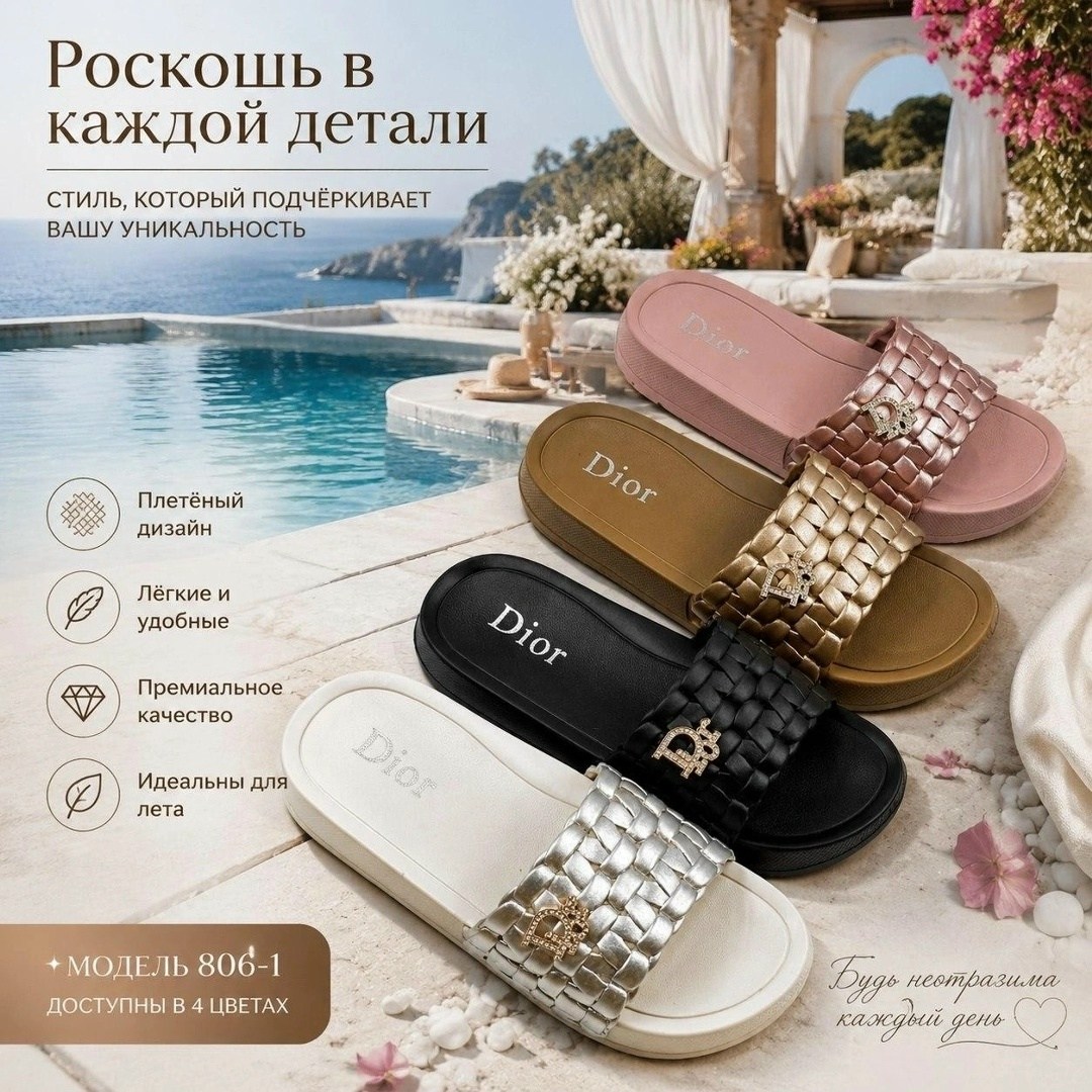 ,шлепанцы женские,шлепки женские,тапочки модные,шлепанцы майкл корс