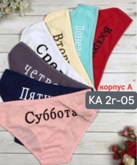 Носки
