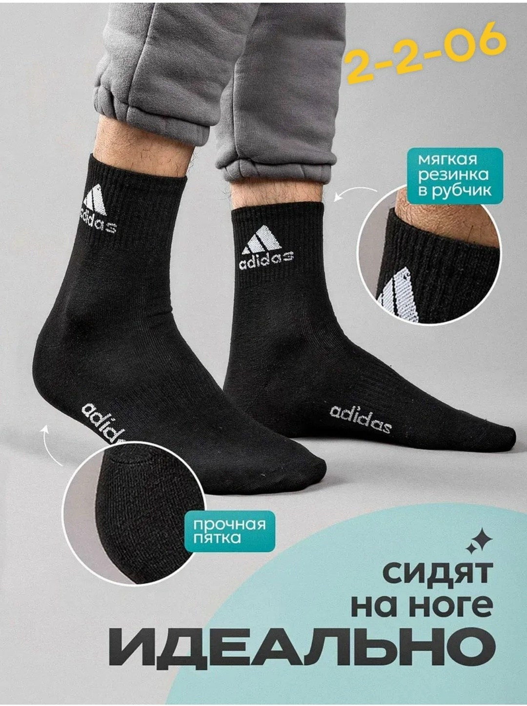набор носков adidas,комплект носков adidas,носки мужские высокие набор,носки мужские adidas,набор носков высокие