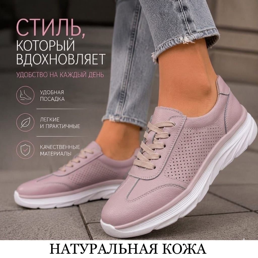 ,удобная ,обуви,кроссовки женскиe,повседневная