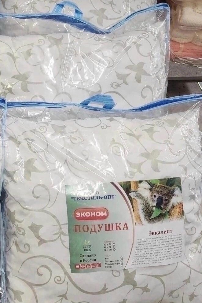 подушка эконом,подушка эвкалипт,подушка эвкалипт (70х70),подушки ,подушек