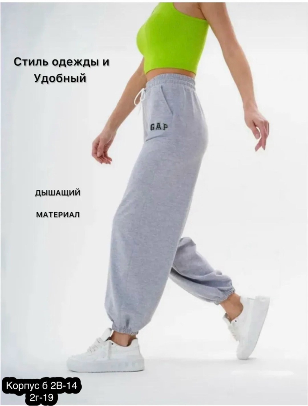 штаны спортивные джоггеры,спортивный штаны,брюки спортивные на резинке широкие оверсайз binita,штаны спортивные на резинке широкие оверсайз binita,брюки спортивные женские