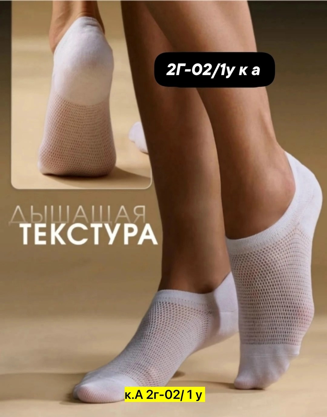 следки набор 10 пар,носки белые 10 пар,носки следки короткие набор 10 пар,следки белые,следки женские