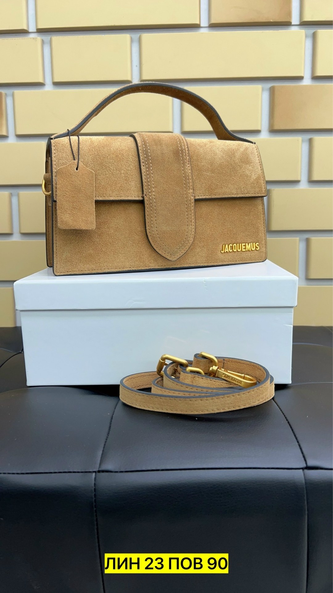 сумка jacquemus,сумка фенди замшевая,замшевая сумка,женская сумка jacquemus,jacquemus сумка на плечо