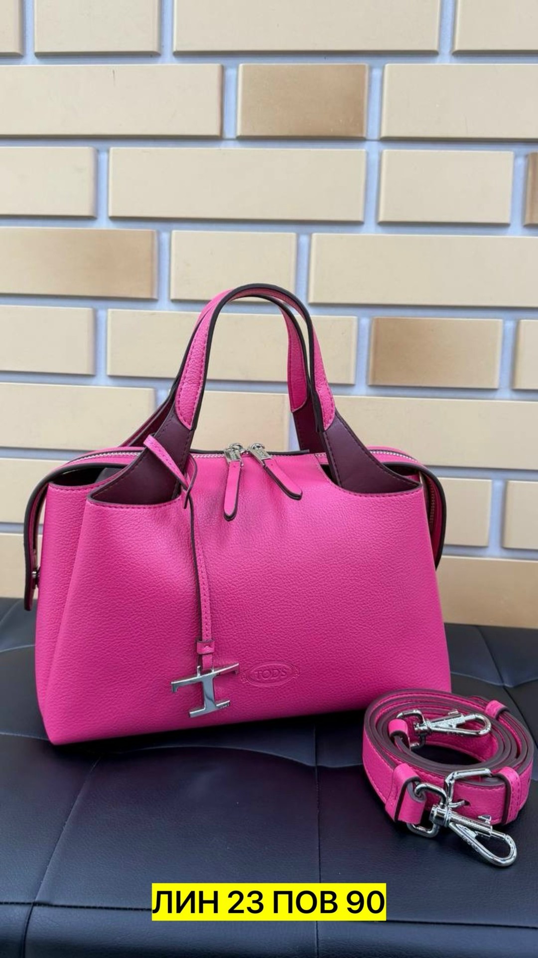 сумка женская,сумка женская tods,сумка,сумка женская тоут,сумка-тоут