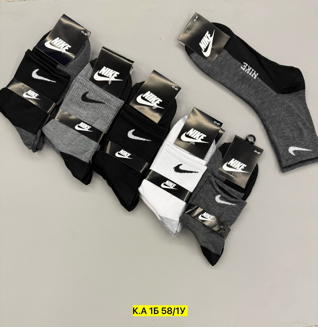 носки мужские 10 пар nike,носки мужские,мужские носки nike,носки мужские 10 пар,носки мужские премиум