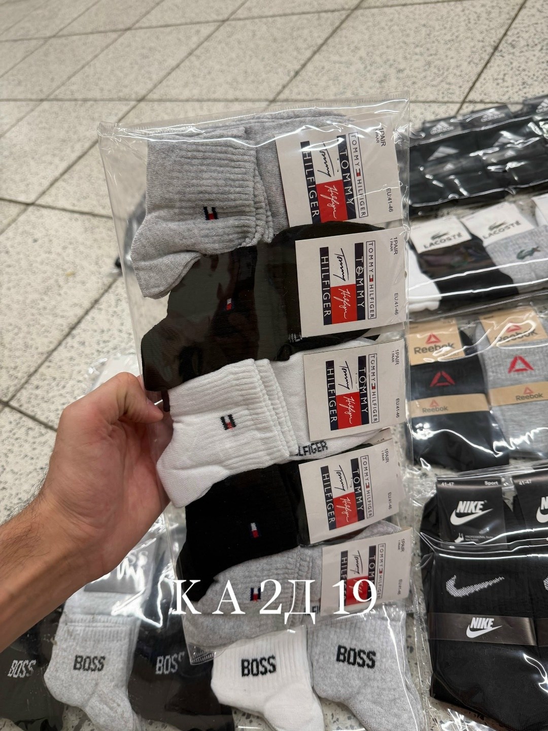 мужские носки,мужские носки nike,комплект носки мужские,носки мужские 10 пар,мужские носки спортивные